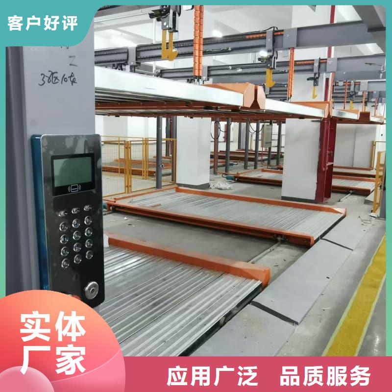 机械车位租赁厂家电话_服务优质