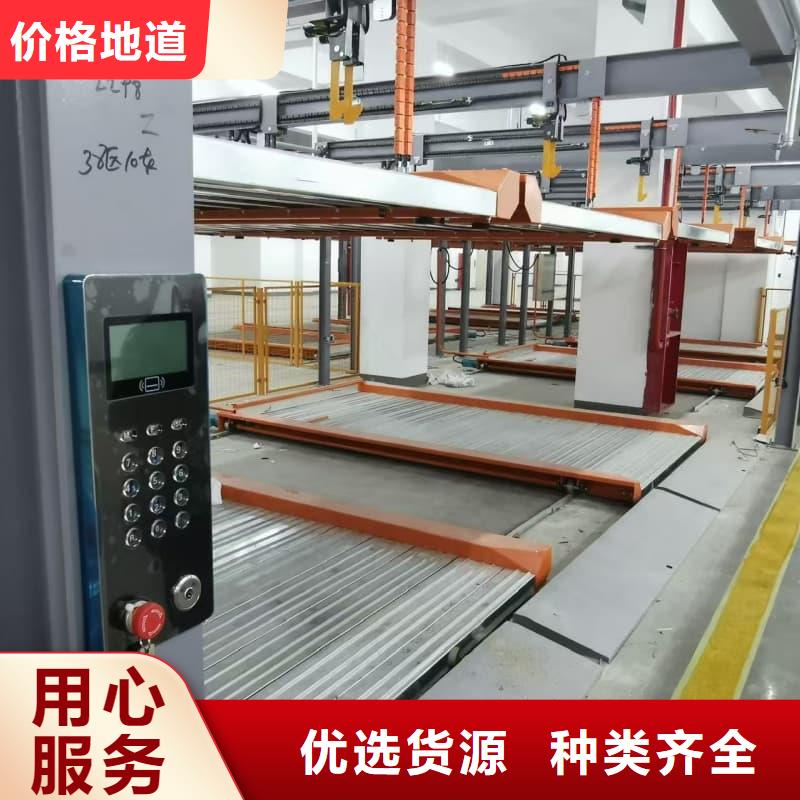 #机械车位的标准尺寸是多少#-质量过硬