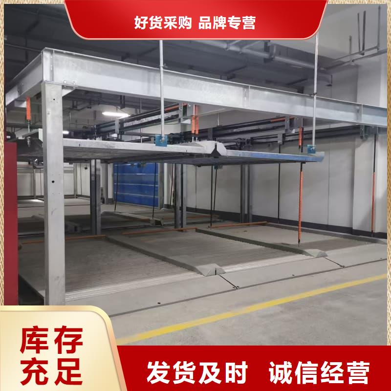 优选：机械车位租赁价格厂家