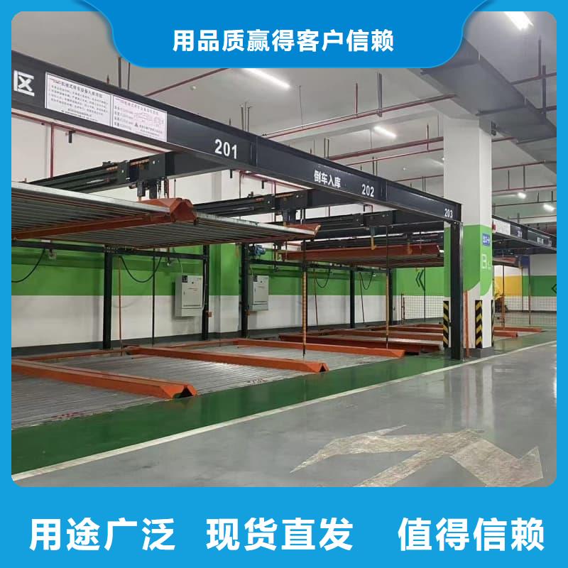 机械车位出售的工作原理