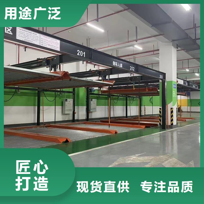 立体车库租赁价格参数