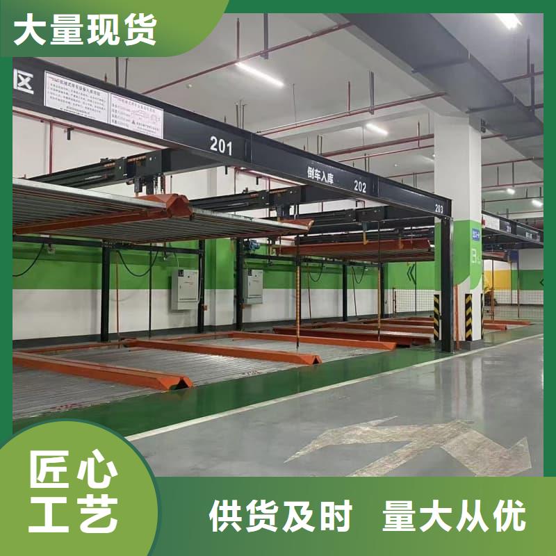机械车位租赁厂家电话厂家，发货快
