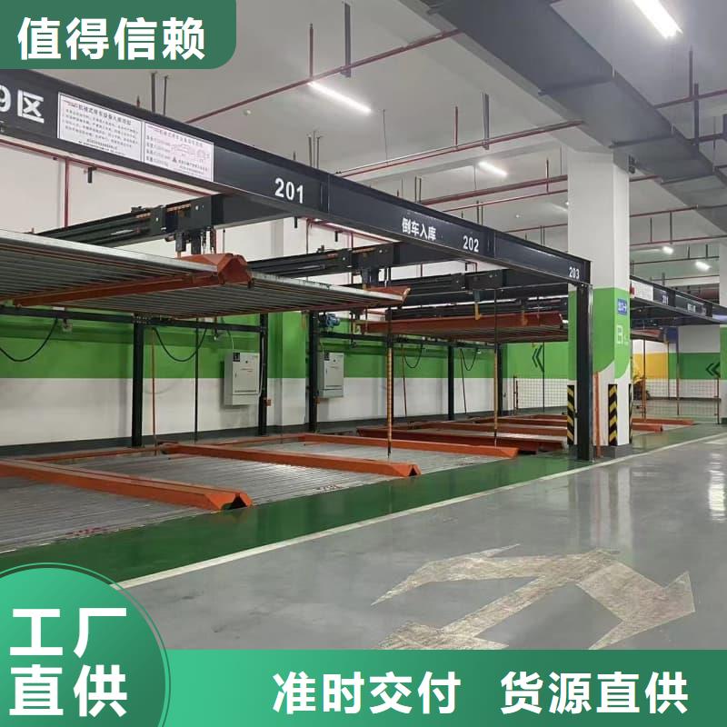 质量可靠的机械车位租赁价格批发商