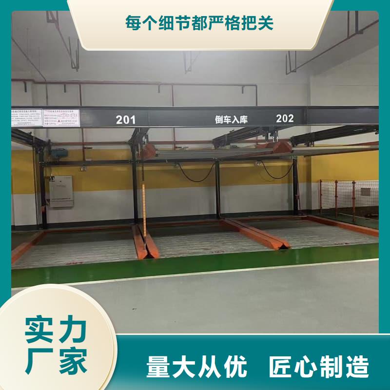 机械车位租赁厂家电话包你满意