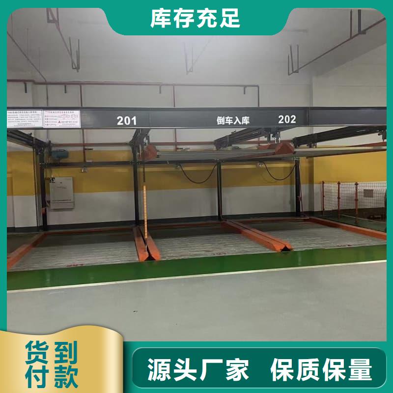 机械车位租赁量大价格从优