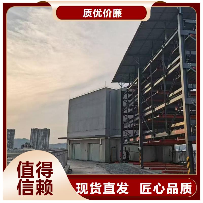机械车位租赁厂家生产厂家有样品
