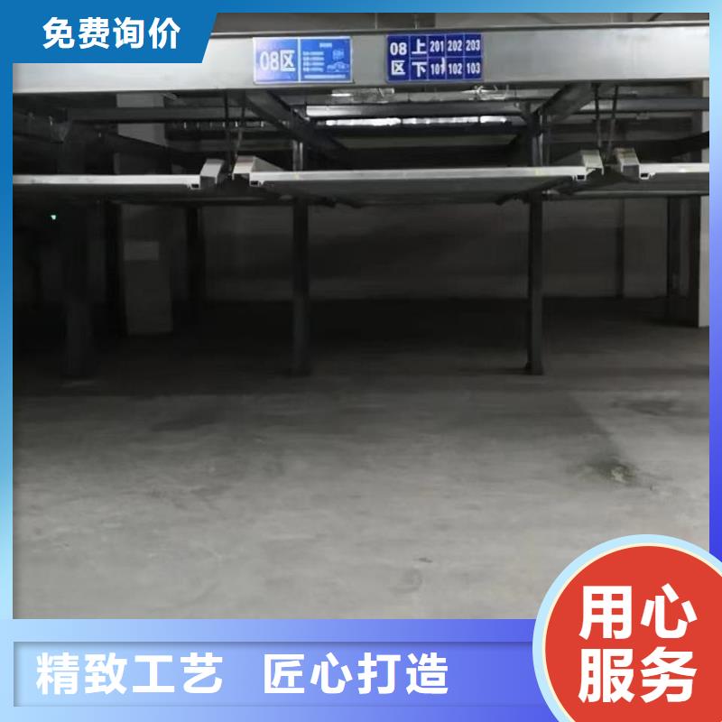 机械车位租赁合同转让协议实体大厂可放心采购