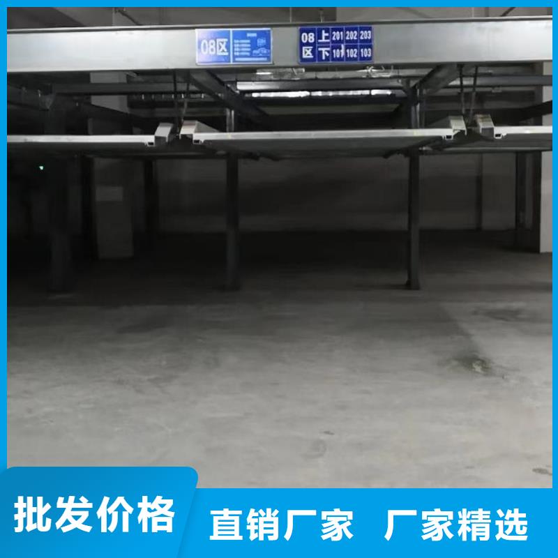 机械车位租赁厂家电话厂家，货源足