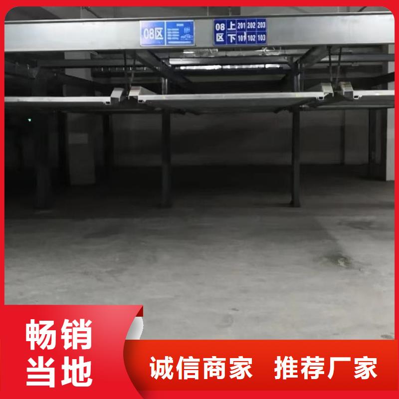 正规机械车位租赁厂家厂家