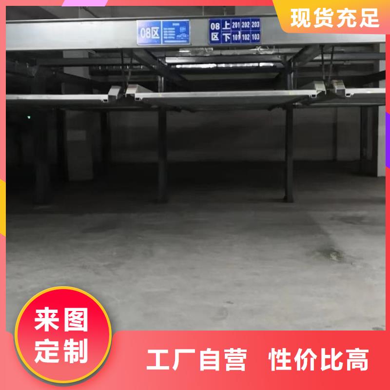 机械车位租赁厂家电话供应商价格