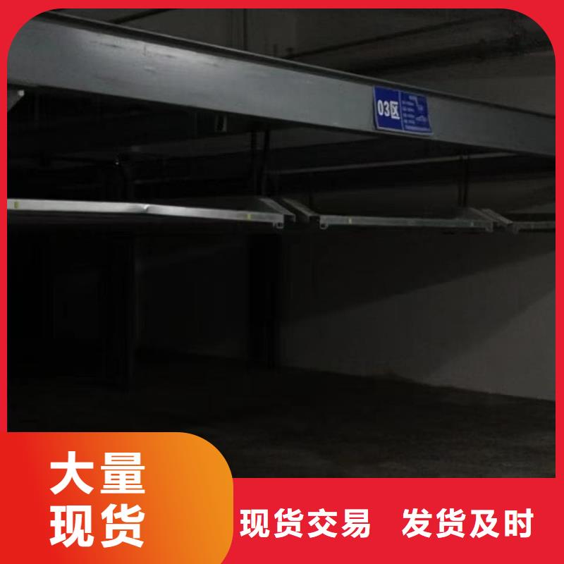 机械车位租赁生产、运输、安装