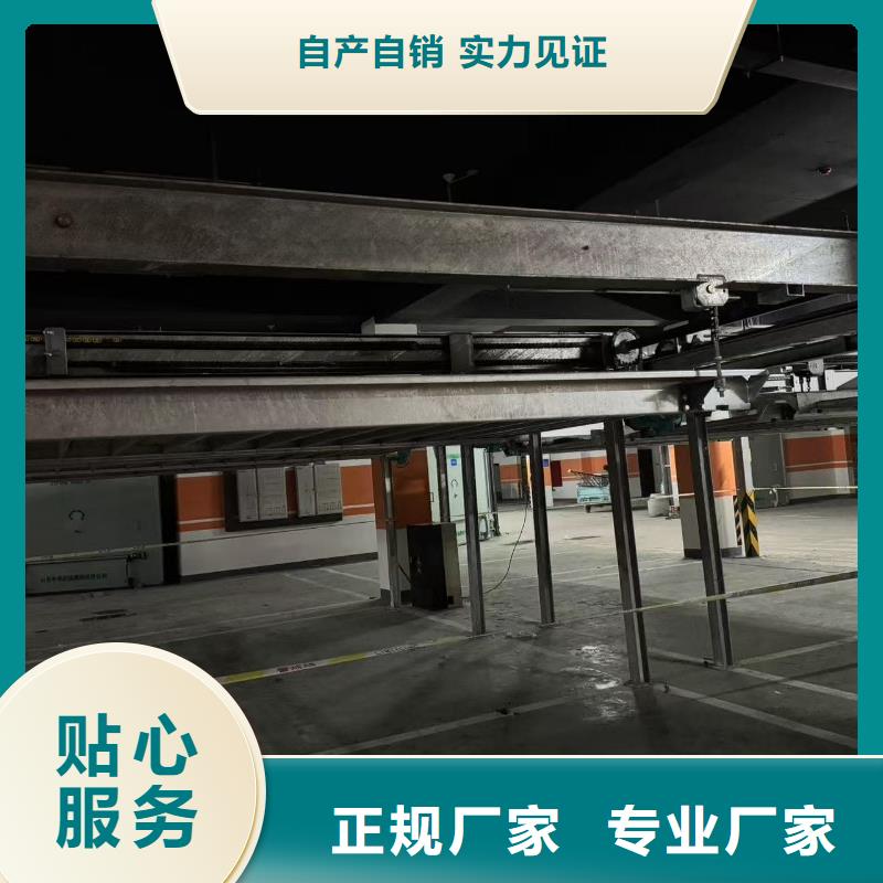 机械车位租赁合同简单三个步骤全国发货