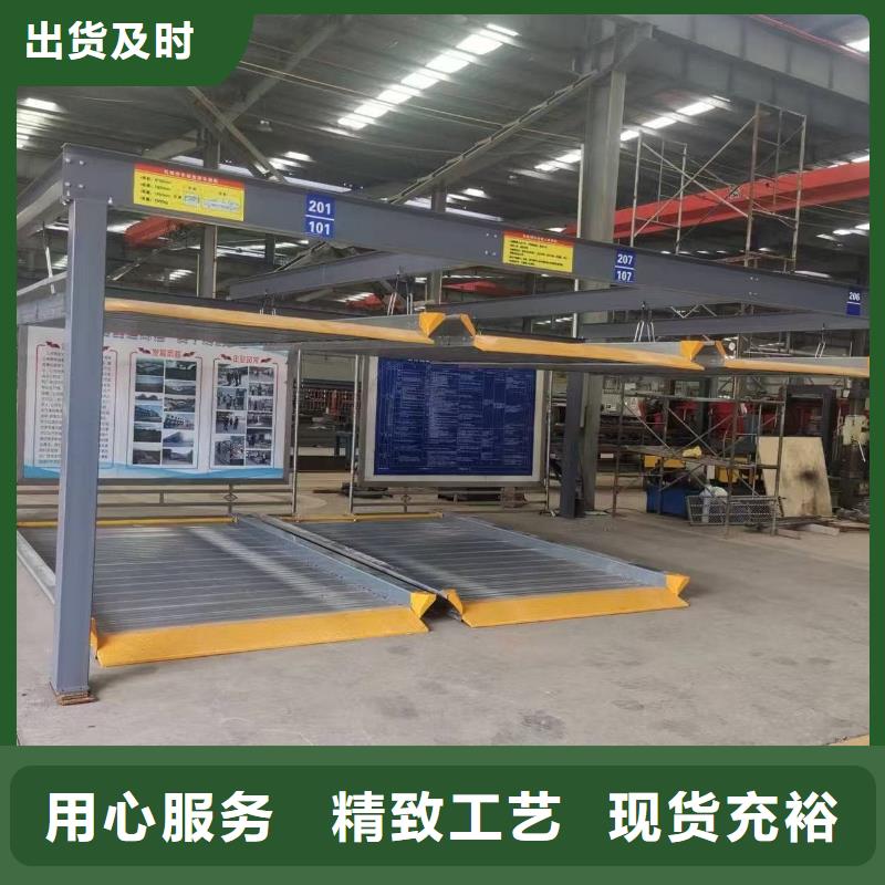 机械车位租赁公司货源充足