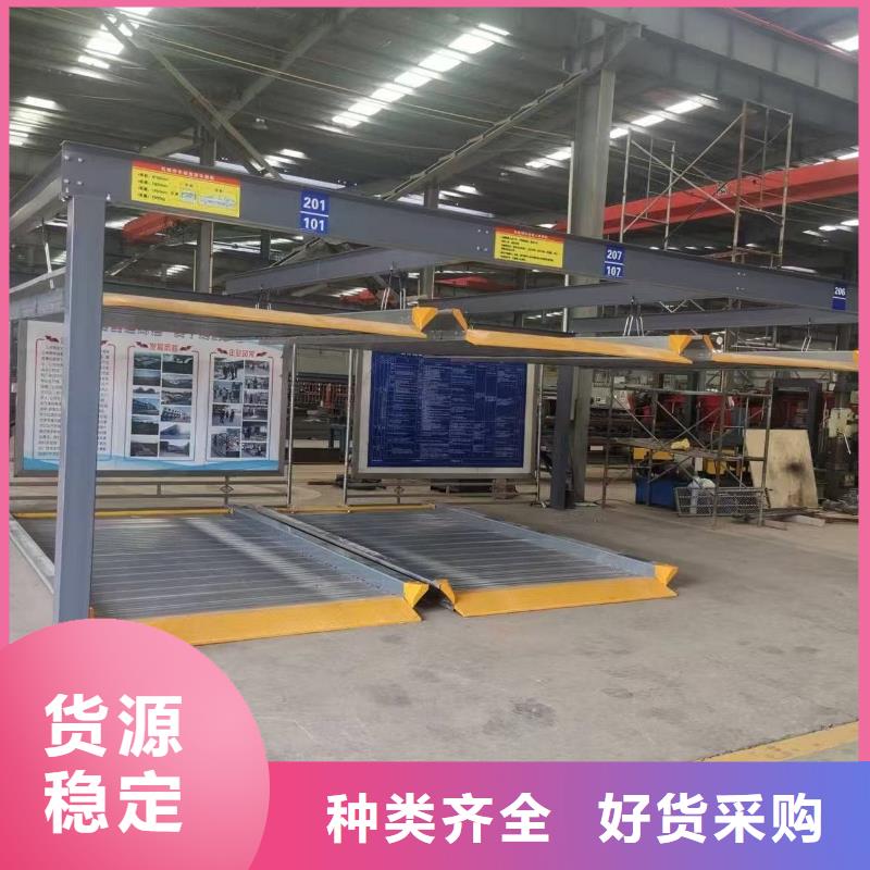 机械车位租赁合同简单三个步骤全国供应厂家