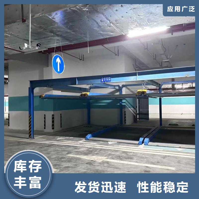 机械车位租赁价格服务至上
