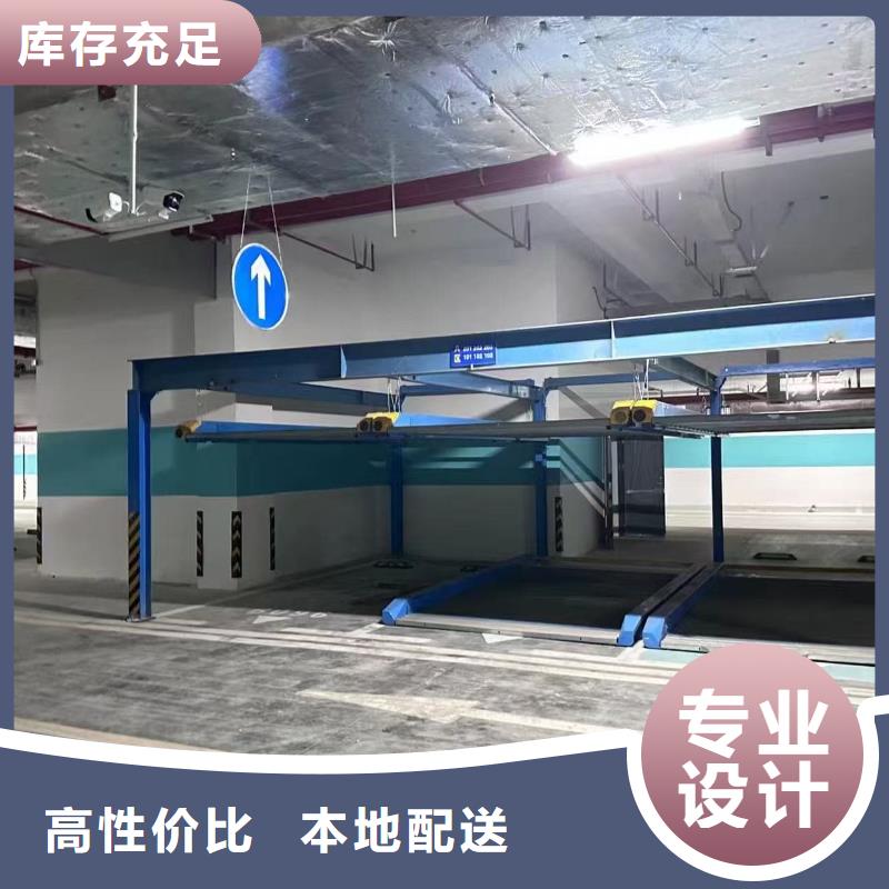 厂家批发机械车位租赁合同通用版免费_机械车位租赁合同通用版免费