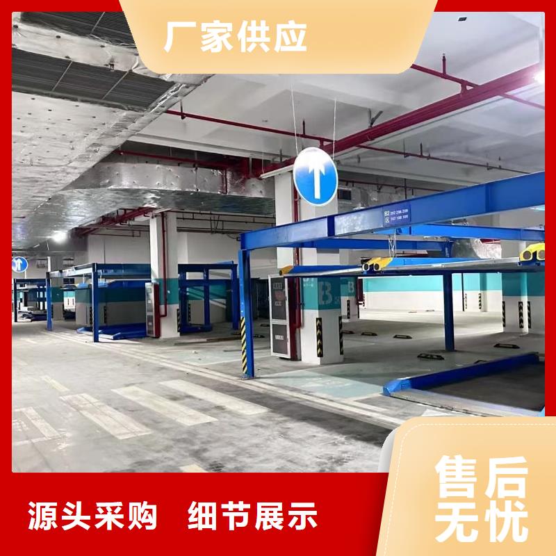 机械车位租赁合同简单三个步骤全国发货