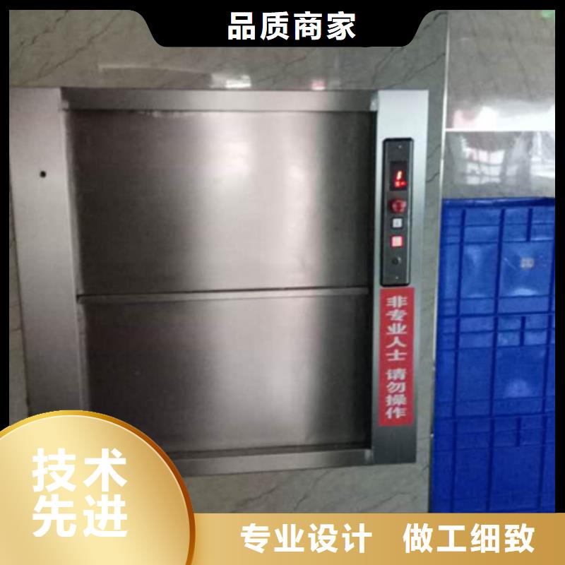 青州传菜电梯厂家欢迎订购