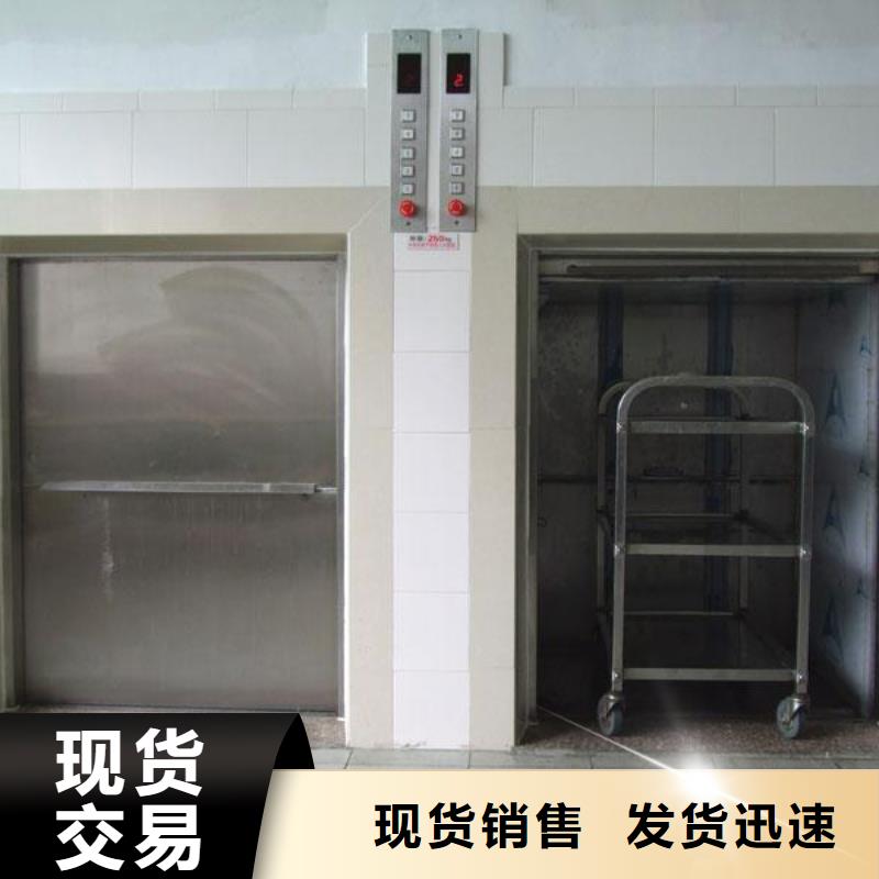 西丰传菜电梯安装维修