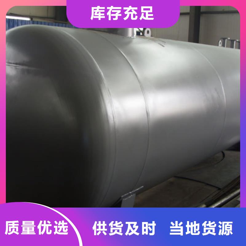 移动加油站视频-移动加油站-龙金属容器(文山市分公司)服务区域广南|富宁|曲靖|怒江|保山|玉溪|楚雄|西双版纳|红河
