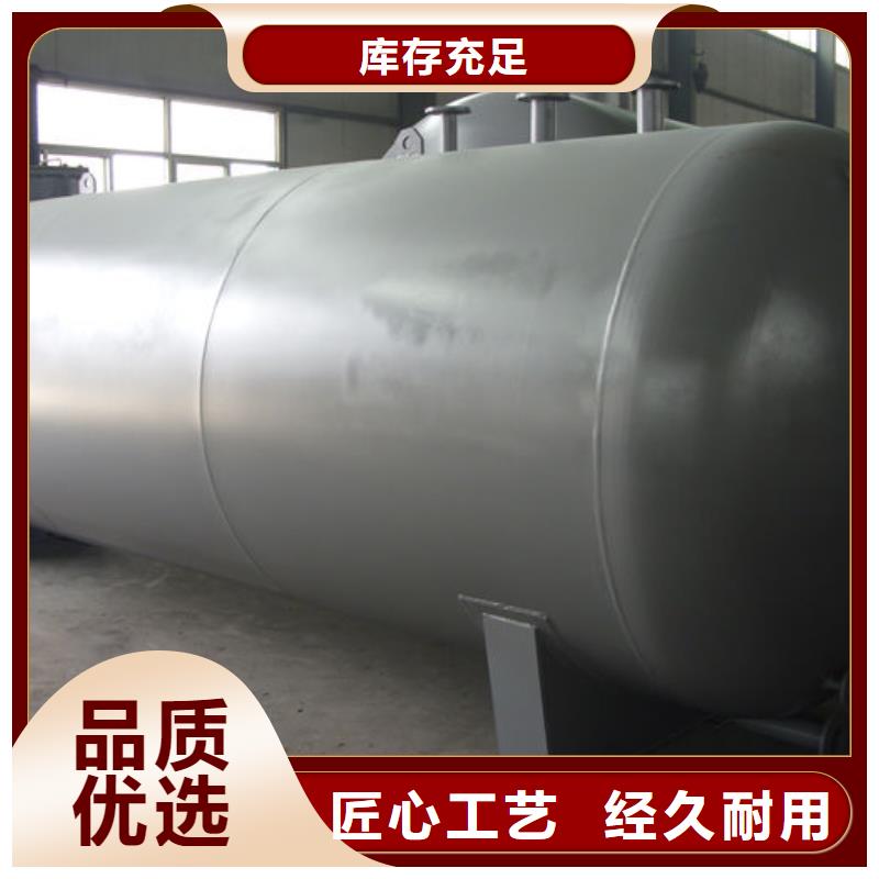 澄迈县不锈钢储罐按需定制