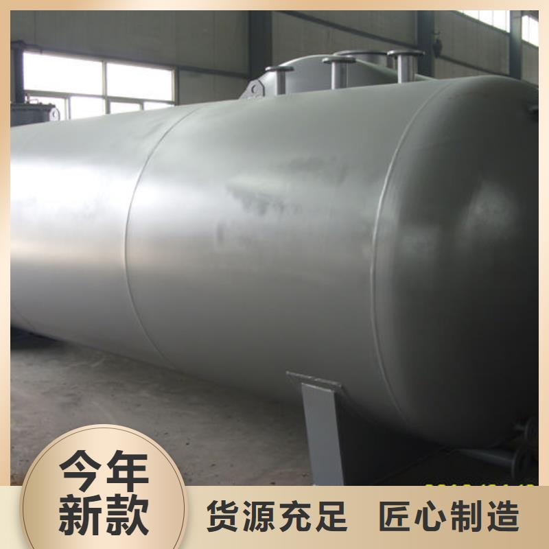 双层油罐不满意可退货