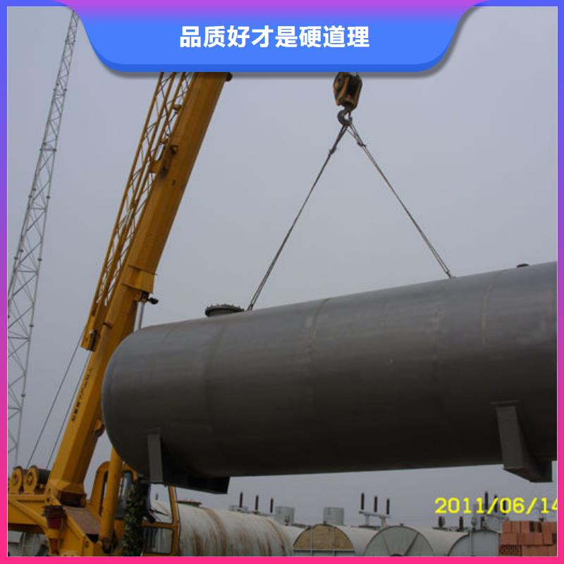 双层油罐加工