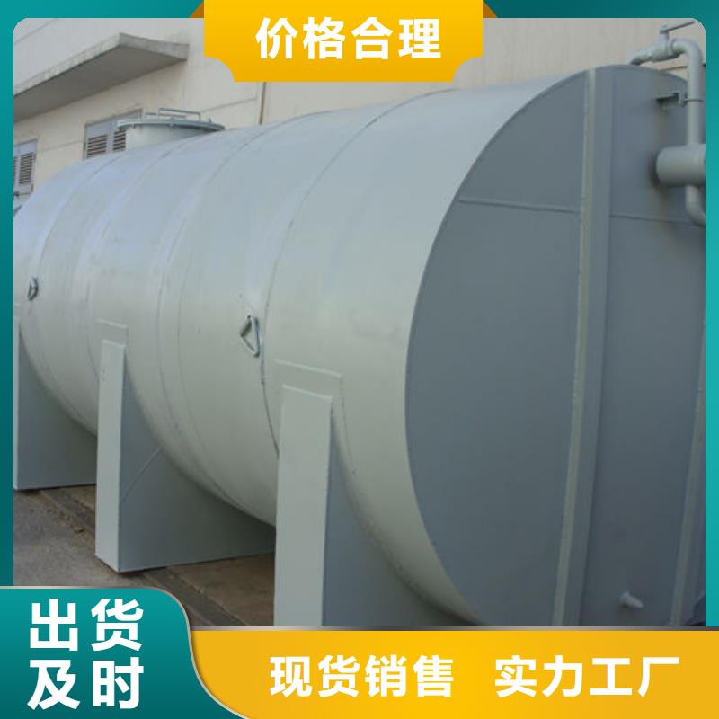 双层油罐质量保证老牌厂家