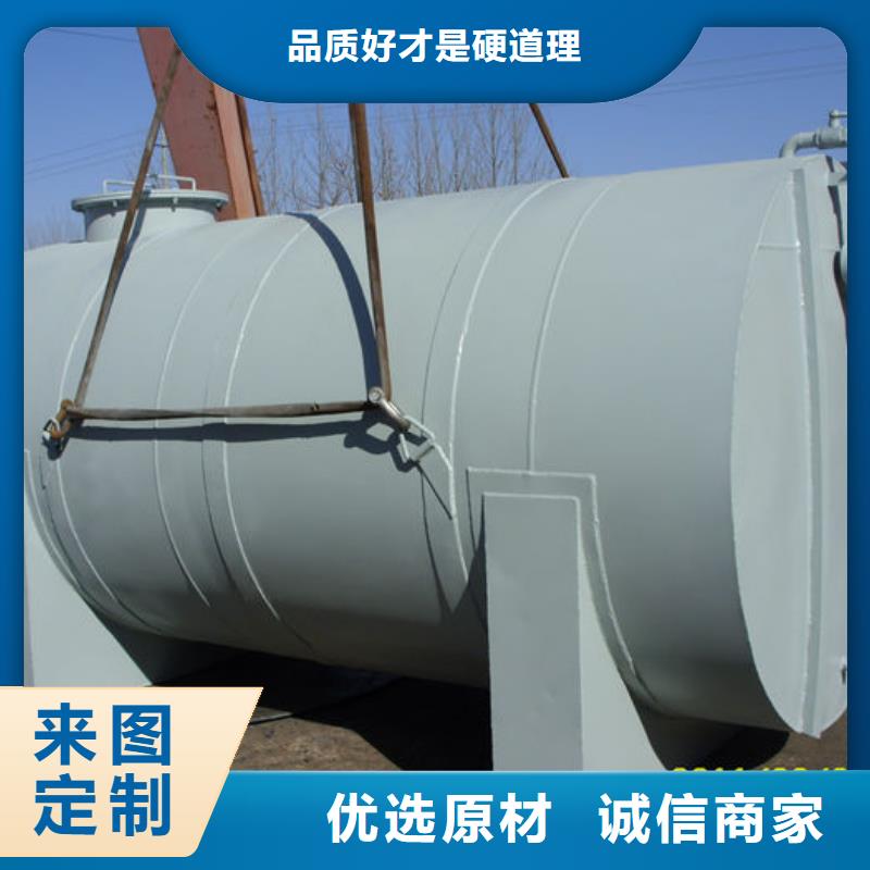 规格齐全的双层油罐基地