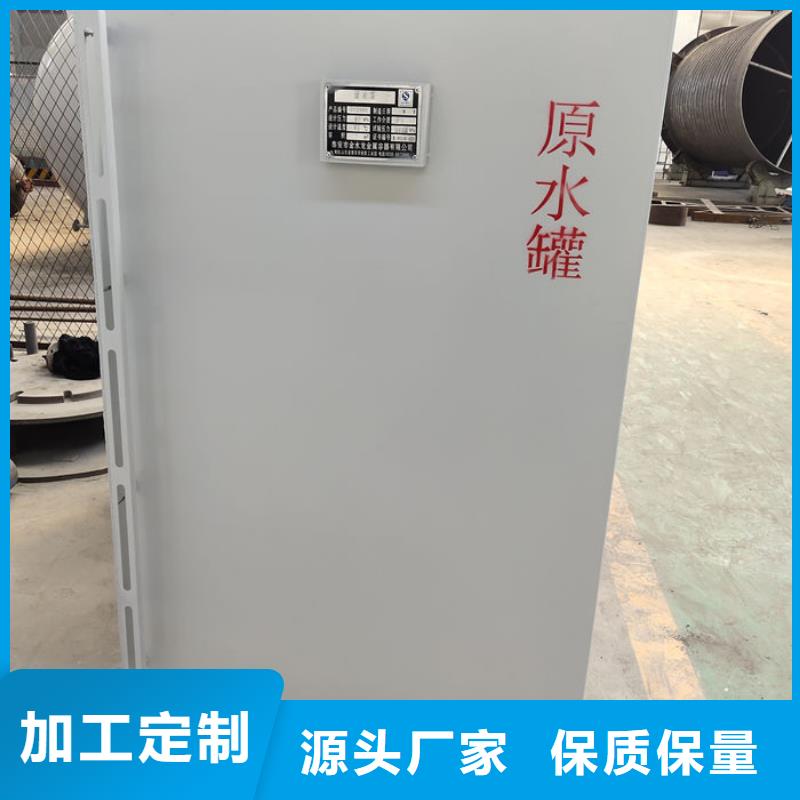 酿酒储罐厂家直销