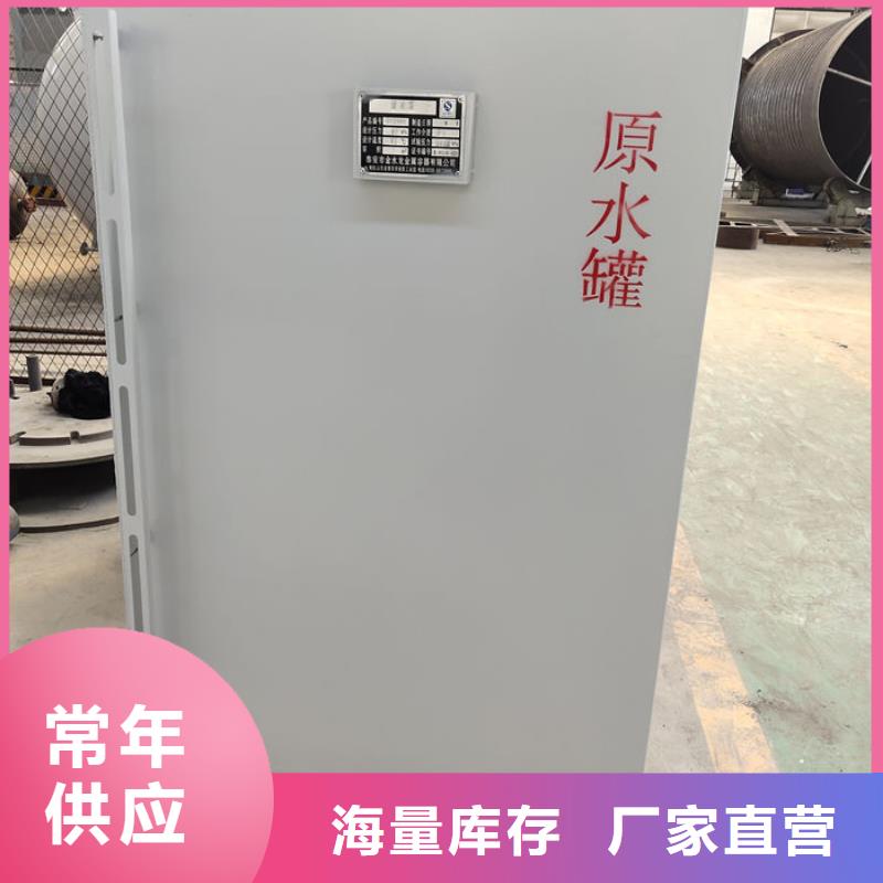 #双层油罐#量大从优