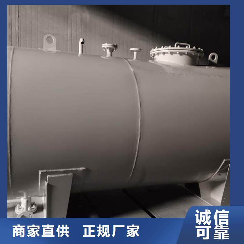 浸漆罐生产厂家