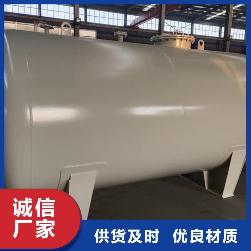 移动加油站视频-移动加油站(撬装加油站)覆盖地域安徽省亳州市蒙城|涡阳|黄山|淮北|马鞍山|铜陵