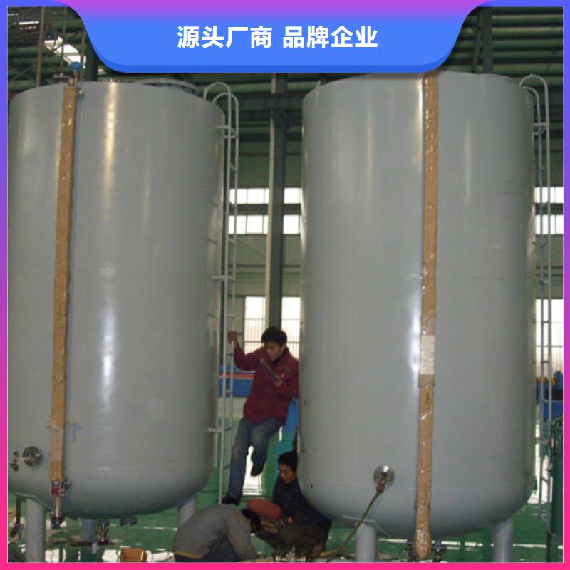 乐东县酿酒储罐生产厂家