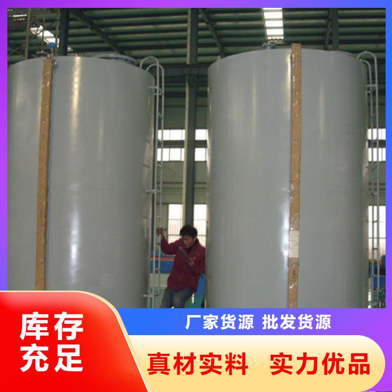 双层油罐实力大厂家