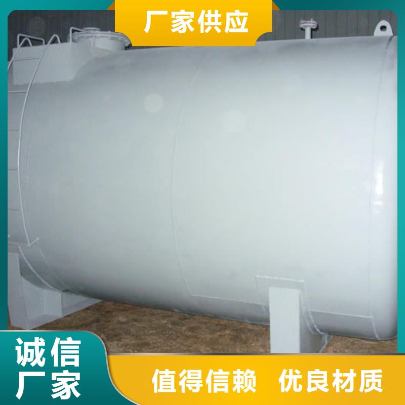 双层油罐定制厂家