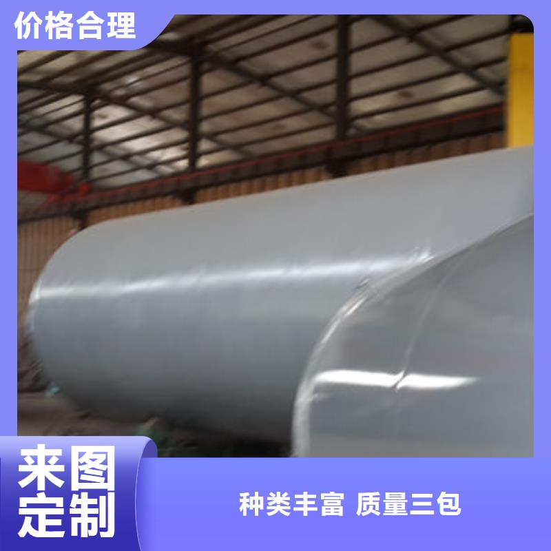 不锈钢储罐定制
