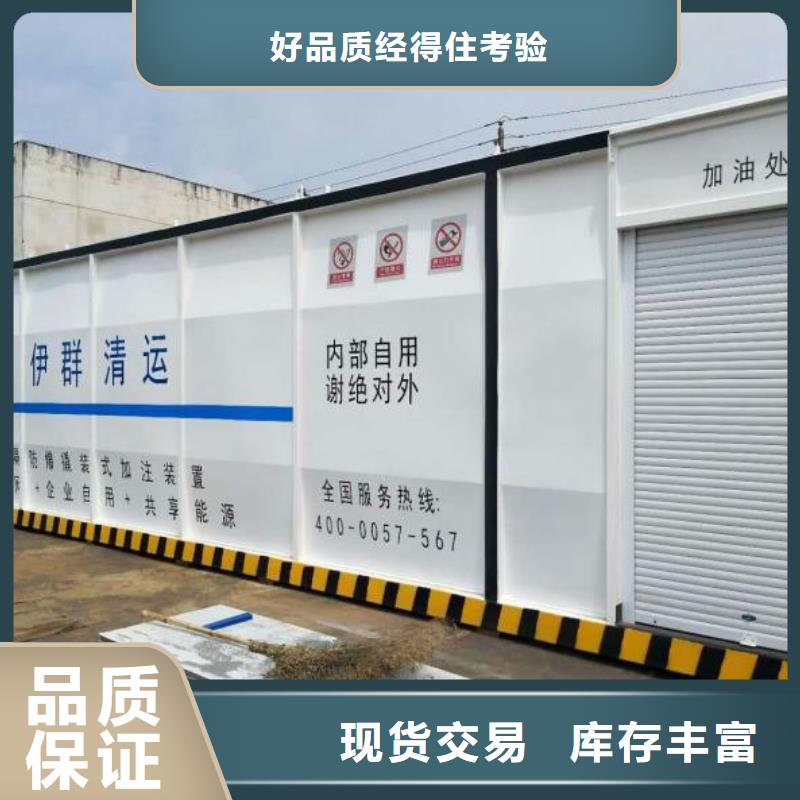 撬装加油站厂家现货销售