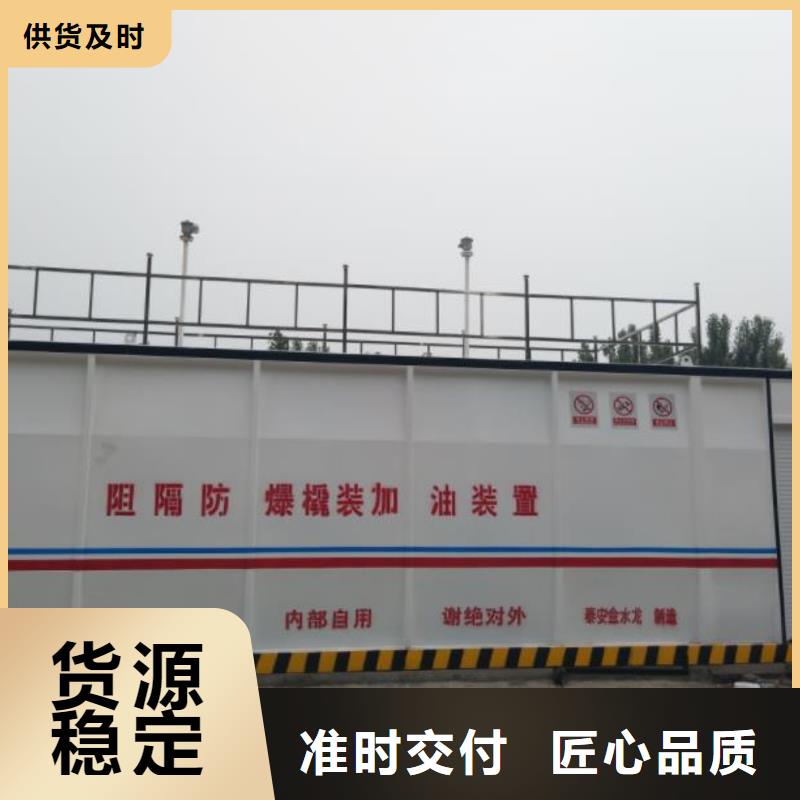 儋州市移动撬装站欢迎电询