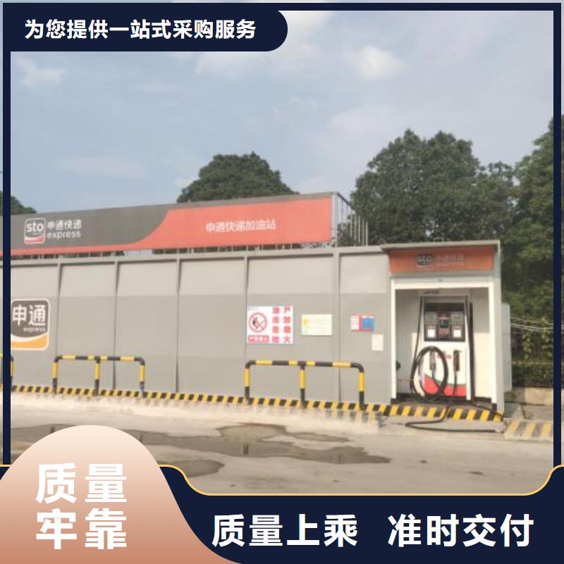儋州市移动撬装站欢迎电询