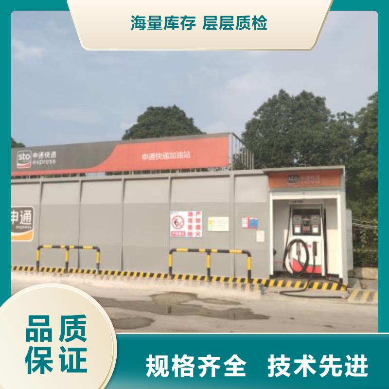 移动式加油站厂家报价