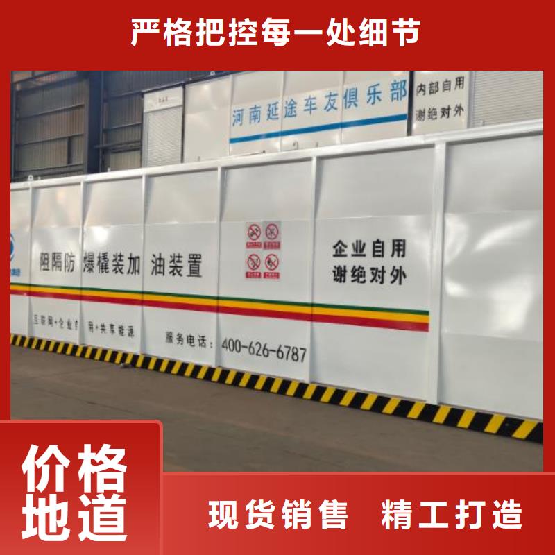 撬装加油站现货定做