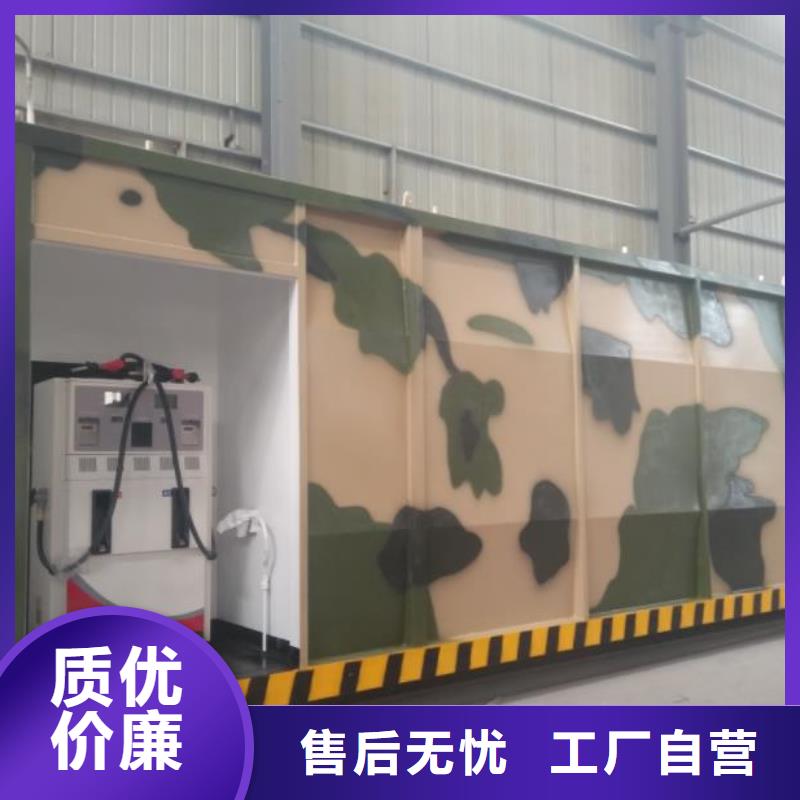 撬装加油站优选供货商
