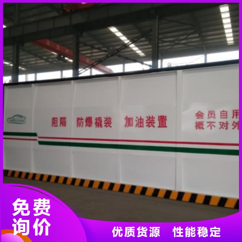有现货的撬装加油站供应商