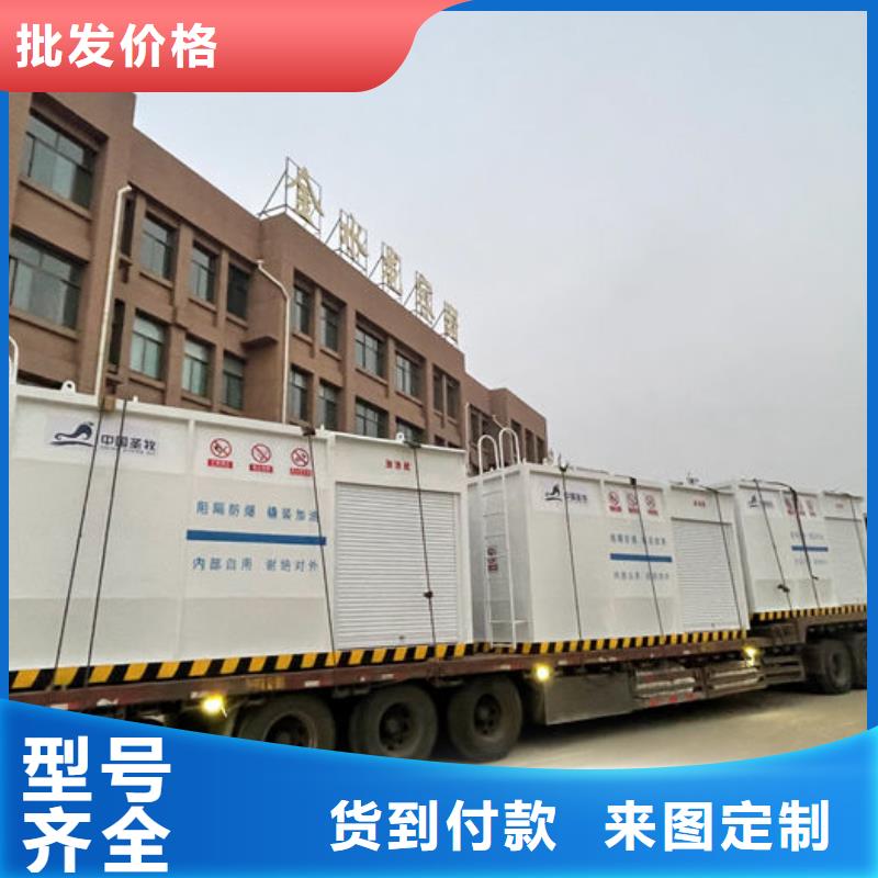 生产撬装加油站的销售厂家