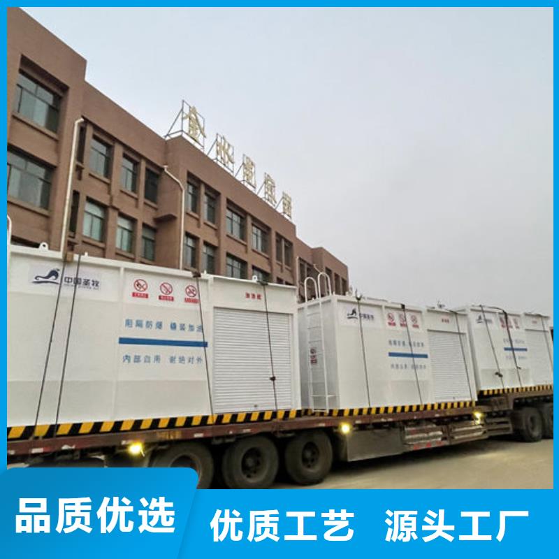 撬装加油站款式多样