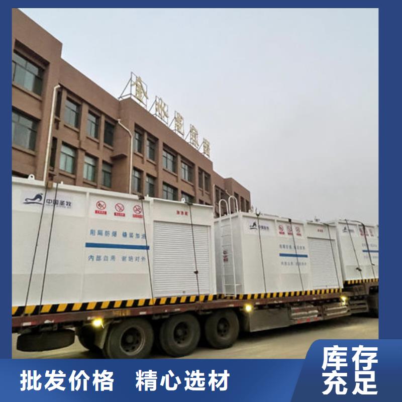 撬装加油站厂家价格便宜