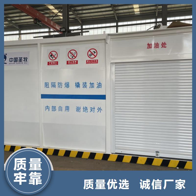 实力雄厚的撬装加油站供货商