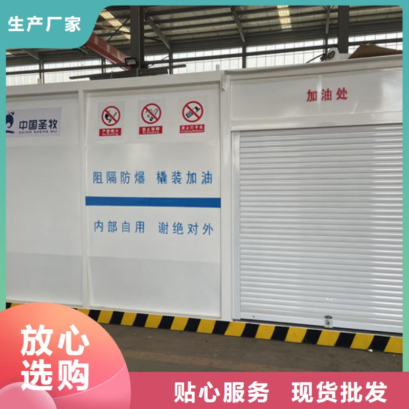 撬装加油站厂家销售热线