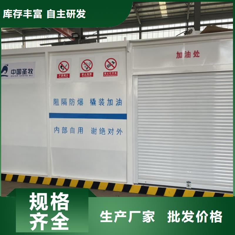 撬装加油站常年批发